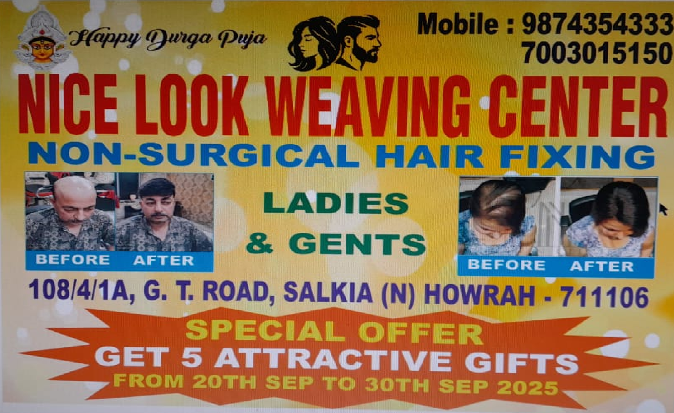 DURGA PUJA OFFER 2025